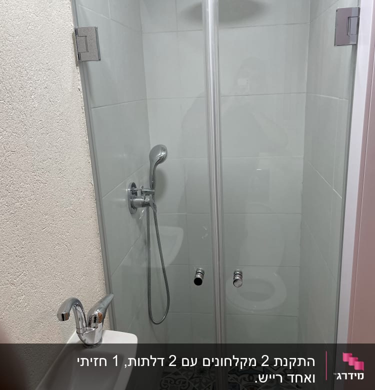 מקלחון עם דלת זכוכית וברז ידני
